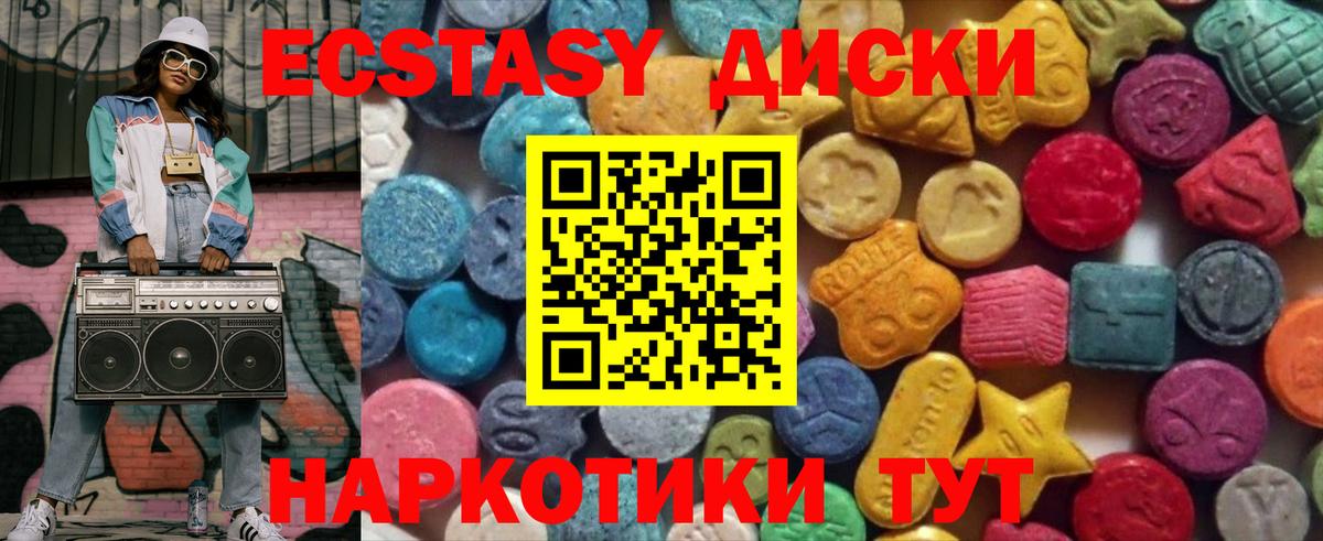Экстази Punisher Дальнереченск