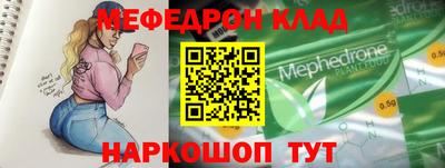 кристаллы Гагарин