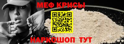кристаллы Гагарин