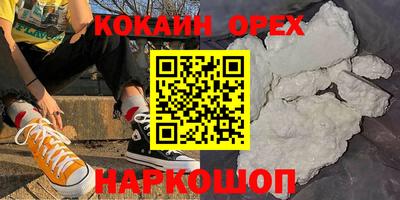 кристаллы Гагарин