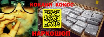 кристаллы Гагарин