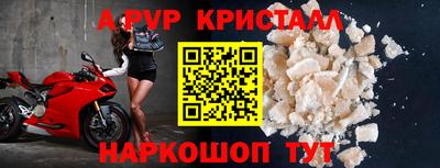 кристаллы Гагарин
