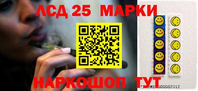 кристаллы Гагарин