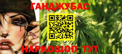 кристаллы Гагарин