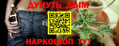 кристаллы Гагарин