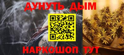кристаллы Гагарин