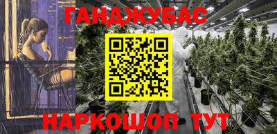 кристаллы Гагарин