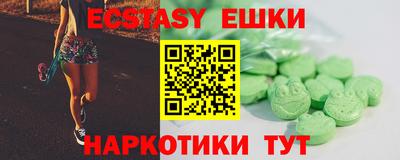 экстази Гай