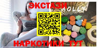 экстази Гай