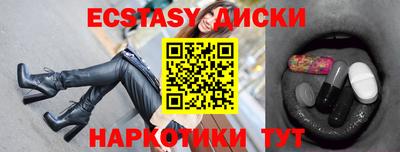 кристаллы Гагарин