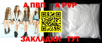 кристаллы Гагарин