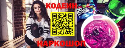 кристаллы Гагарин