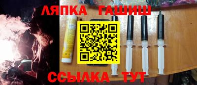 кристаллы Гагарин