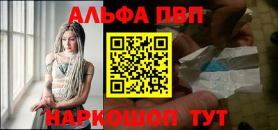кристаллы Гагарин
