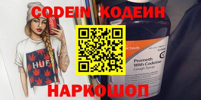 кристаллы Гагарин
