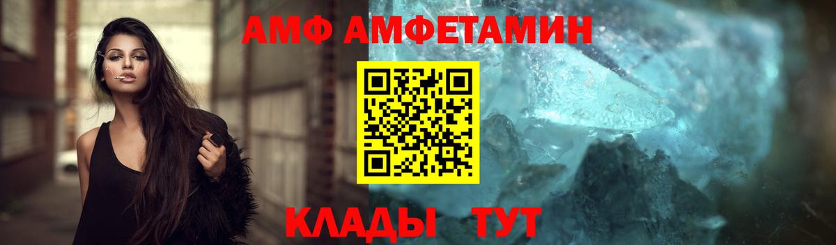 Метамфетамин Декстрометамфетамин 99.9%  Вход с VPN  Метамфетамин Декстрометамфетамин 99.9%  Дальнереченск 